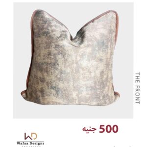 كفر كوشن مقاس 45*45 سم