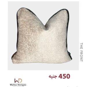 كفر كوشن مقاس 45*45 سم