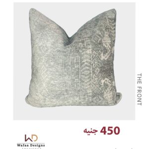 كفر كوشن مقاس 45*45 سم