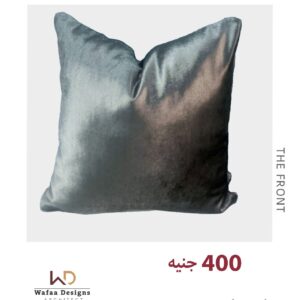 كفر كوشن مقاس 45*45 سم